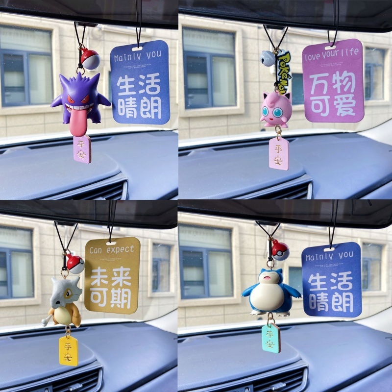 Car Accessories Japanese - New Genuine Anime Gengar Car Rearview