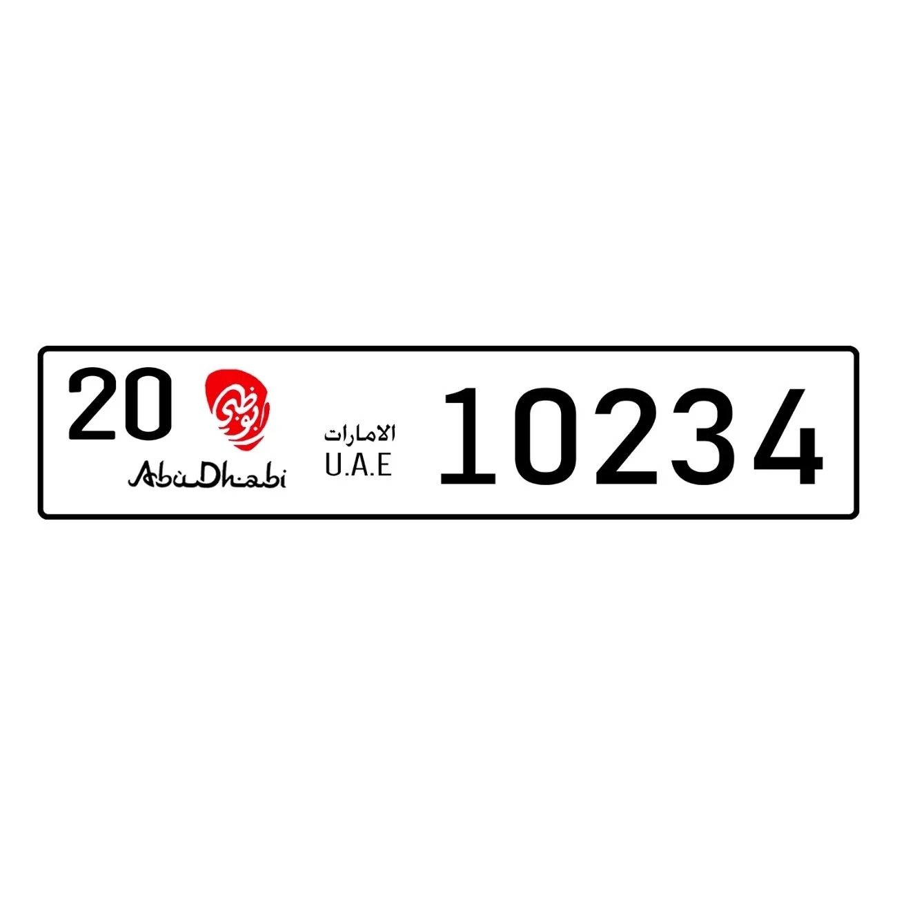 Personalized Custom UAE Abu Dh - Car Accessories Uae review and price