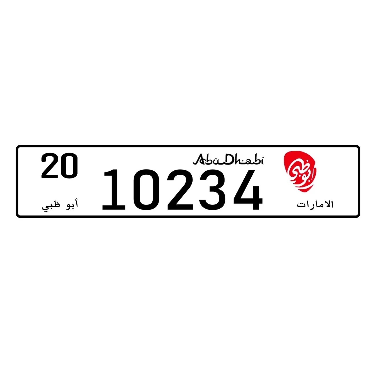Personalized Custom UAE Abu Dh - Car Accessories Uae review and price