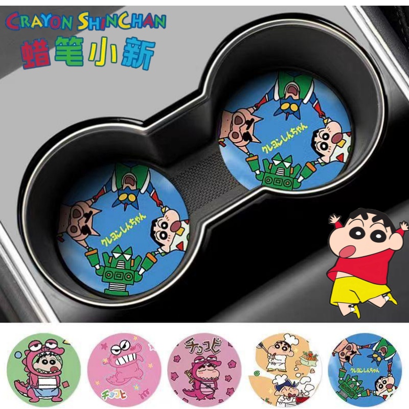 Crayon Shin-chan Nohara Shinno - Car Accessories Kit review and price