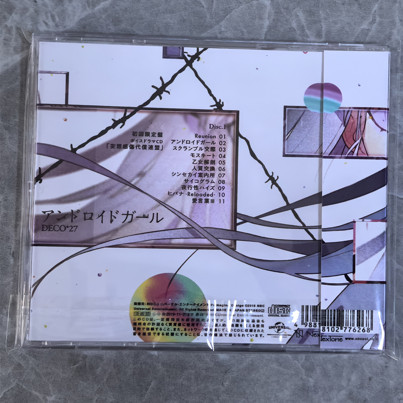 J-Pop DECO*27 Music CD Android - Car Accessories Girly review and price