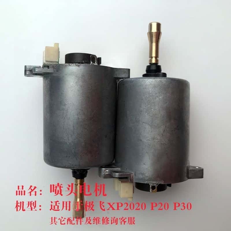 Spray Nozzle Motor for Agras X - Car Accessories Agra review and price