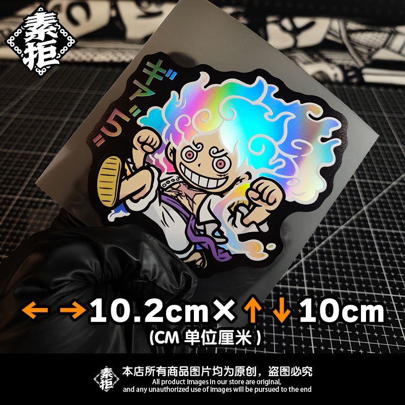 One Piece Nika Monkey D. Luffy - Car Accessories Japanese review and price