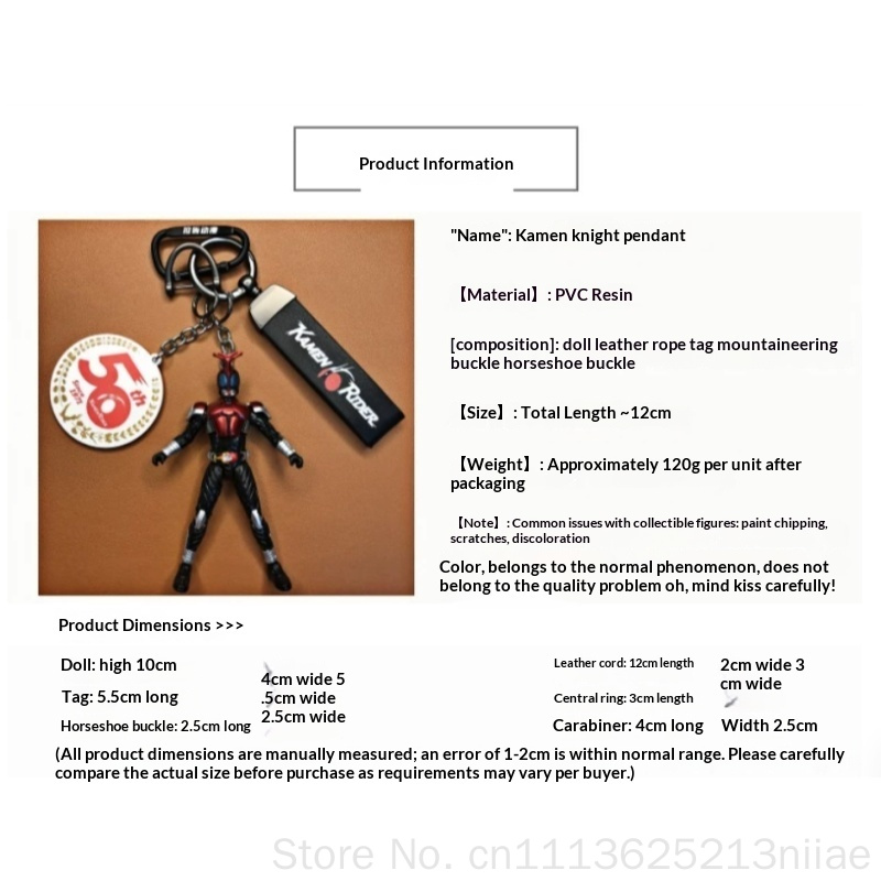 Kamen Rider Keychain Car Key P - Car Accessories Japanese review and price