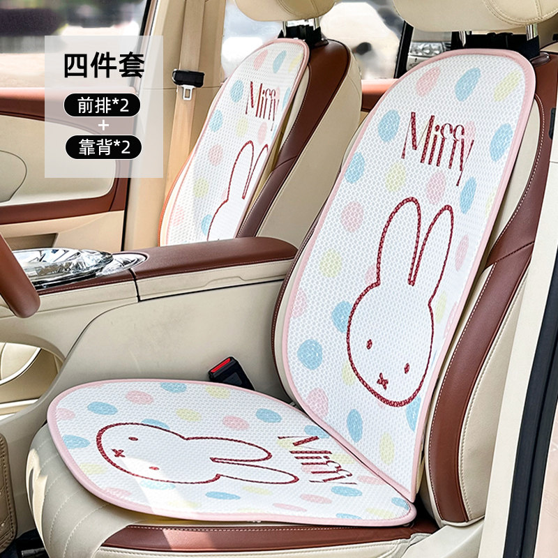 Kawaii Miffy Rabbit Color Ball - Car Accessories Girly review and price