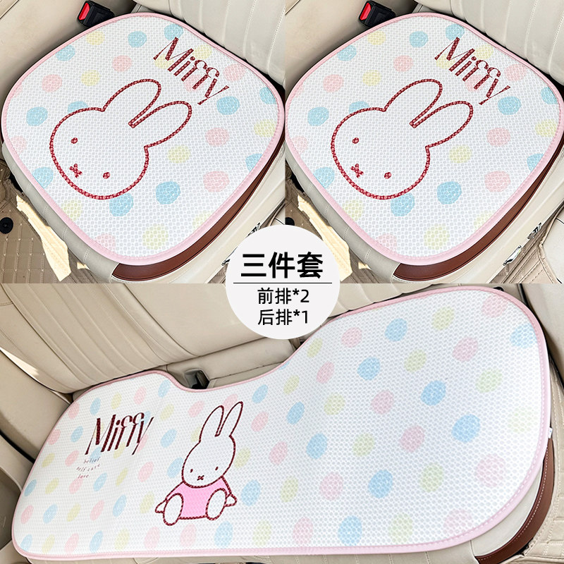 Kawaii Miffy Rabbit Color Ball - Car Accessories Girly review and price