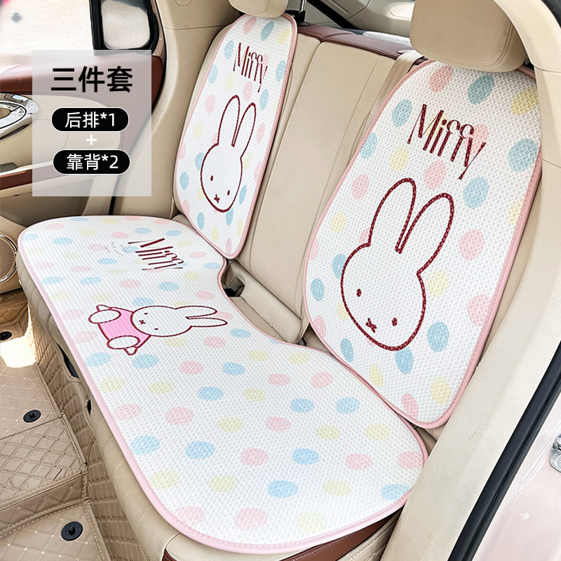 Kawaii Miffy Rabbit Color Ball - Car Accessories Girly review and price