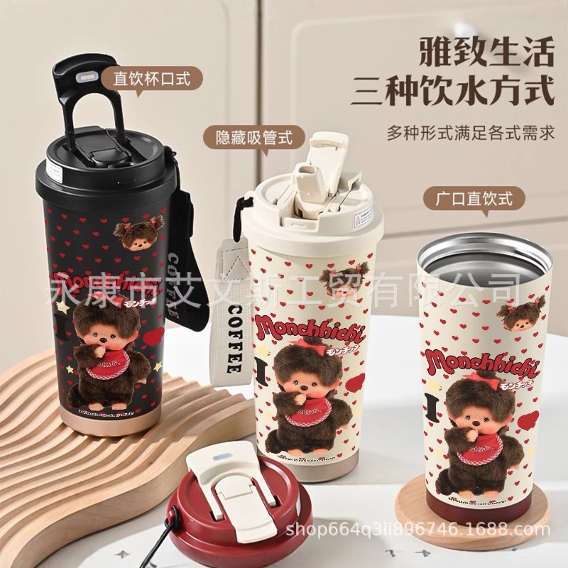 Kawaii New 530ML Mengqiqi Ther - Car Accessories Girly review and price