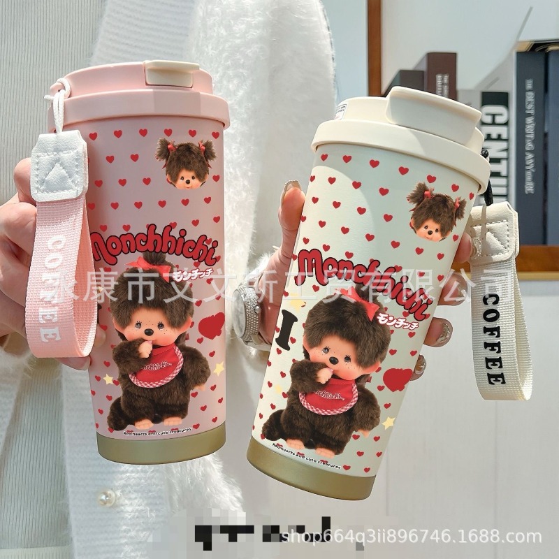 Kawaii New 530ML Mengqiqi Ther - Car Accessories Girly review and price
