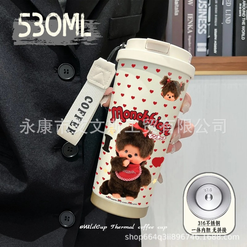 Kawaii New 530ML Mengqiqi Ther - Car Accessories Girly review and price