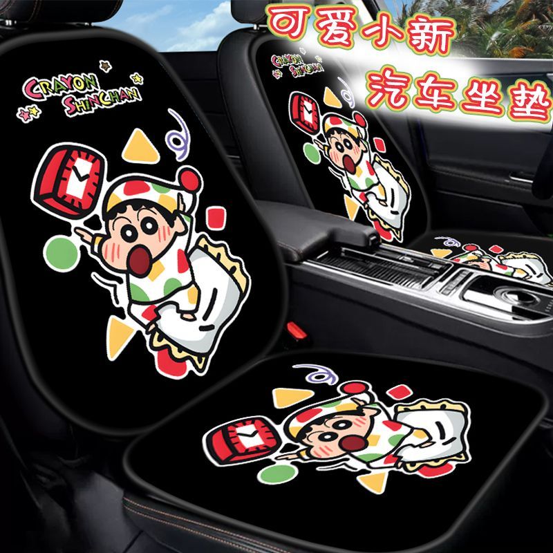 Crayon Shin-chan Nohara Hirosh - Car Accessories Japanese review and price