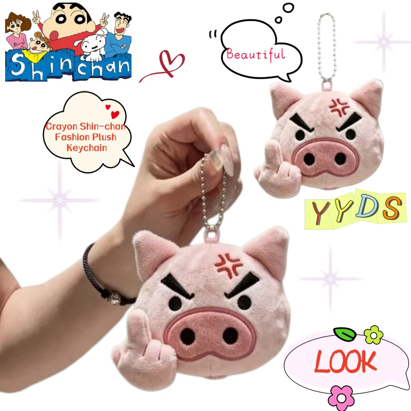 Crayon Shin-chan Cartoon Plush - Car Accessories Japanese review and price