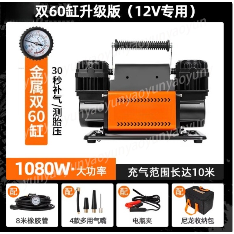 High Power Double Cylinder Car - Car Portable Tire Inflator review and price